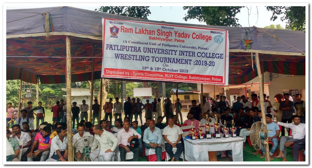 Ram Lakhan Singh Yadav College