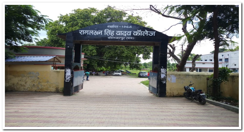 RLSY College